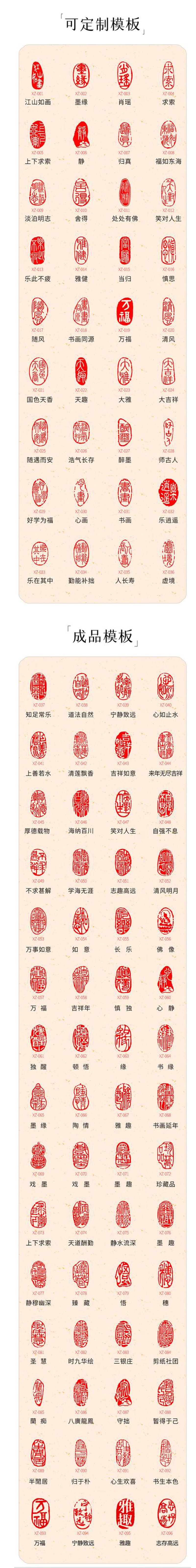 深圳刻章市场的发展与变化