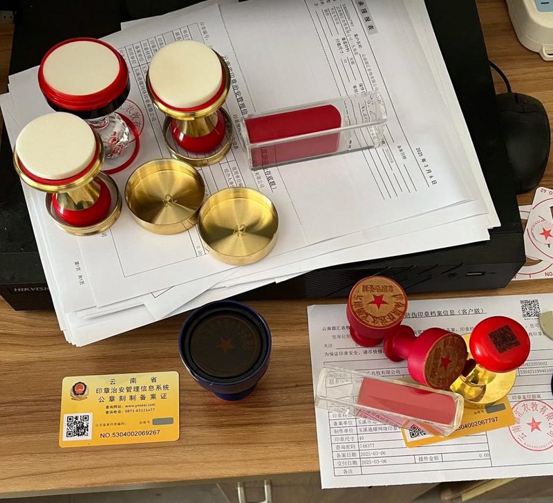 合同章在现代商务中的重要性