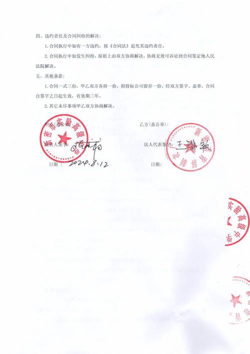 刻章备案新变化：企业必备的合规流程详解