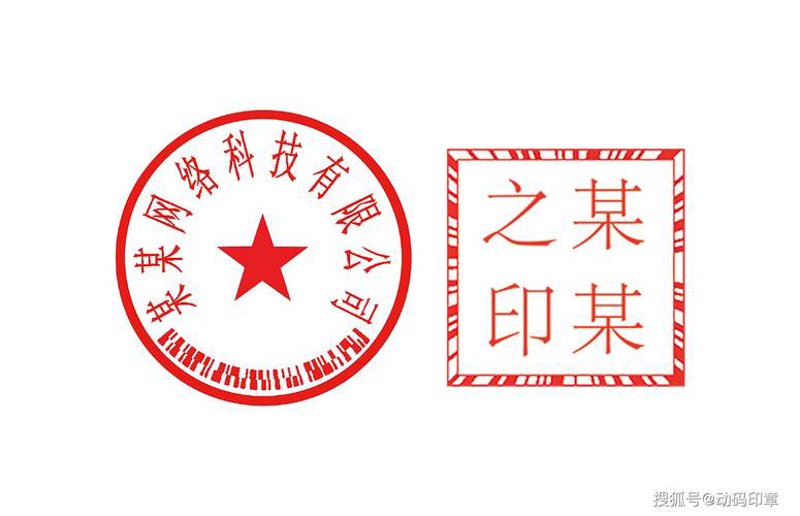 深圳刻章：传统工艺在现代化城市的传承与创新
